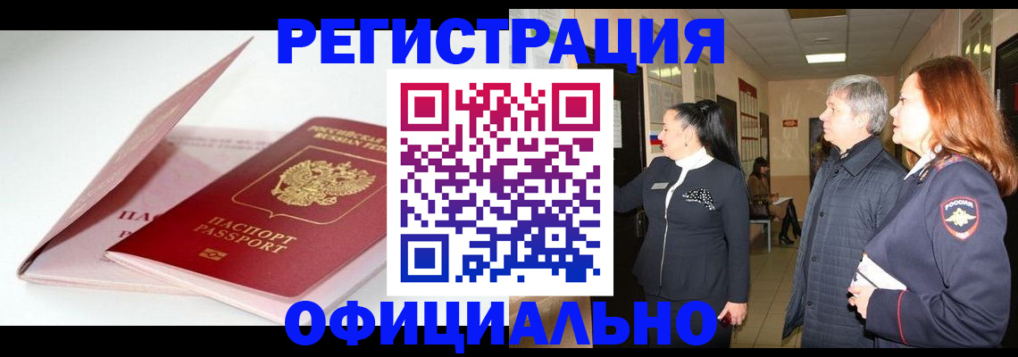 пропишу в квартире в Кулебаки